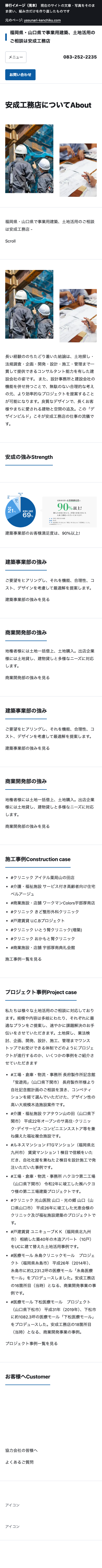 見本（スマートフォン（幅390px））