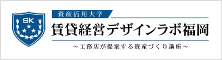福岡夢倶楽部