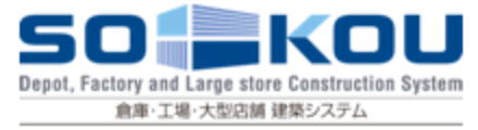 So-Kou